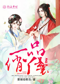 清穿之四爷皇妃