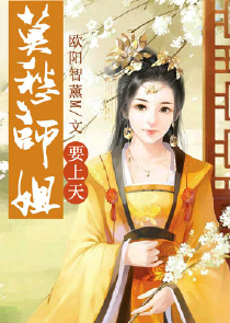 甜蜜婚令：陆少的医神娇妻