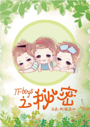 重生三国之辅佐刘备