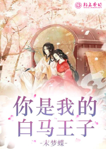 妖王心尖宠纨绔邪医妃