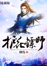 魔道祖师看直播知未来