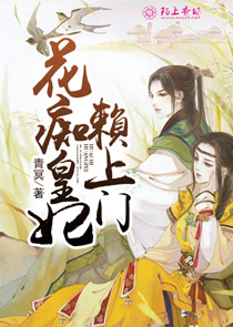 师尊别跑，腹黑徒弟要逼婚