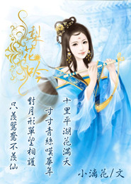 花都邪王