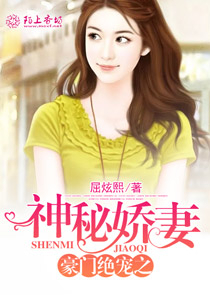 未来老婆助我追求她自己