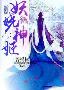 【穿书】师兄别跑