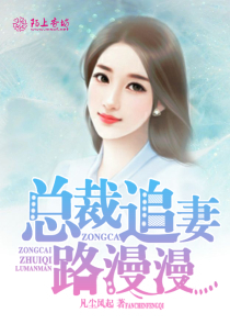 我的美女老总