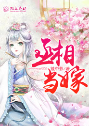 古剑奇谭之倾世美恋