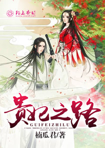 剑神帝国