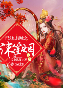 校花女神倒追我的小说