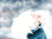 全球武魂：开局觉醒死亡之翼