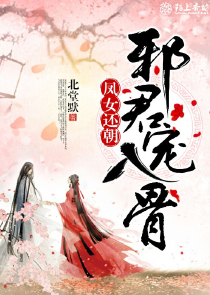 我真的不是女神漫画下拉