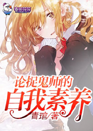 很纯很暧昧漫画无改版