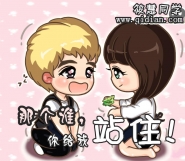 冷面总裁宠甜妻