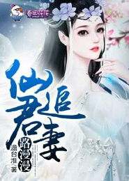 寄生兽之无限进化顶点