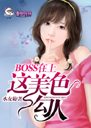 我的学妹女友