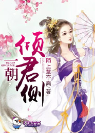 冰山校草：软糯甜妹有点A