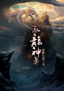 修罗武神之魔帝归来