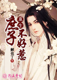 鬼话连篇青丘