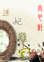 借阴寿全文免费阅读