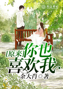 張翰鄭爽天天向上
