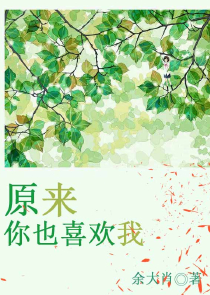 斗破之穿越许愿创世神