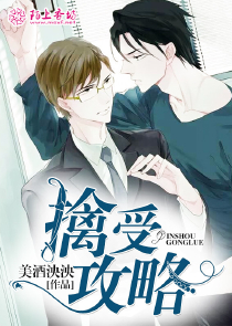 药神无双
