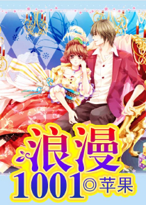 暗夜蔷薇魅女主和几个人