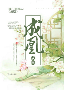 师妹如此任性