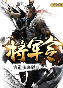 武极天下完整版