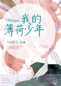 都市：开局成为神武者，掌握长生密码