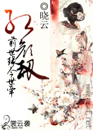乖乖让我咬一口