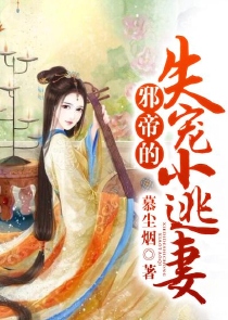 末世之废物烂尾