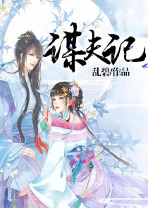 小兔子他养不起崽了