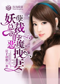 女主本体是神兽的小说