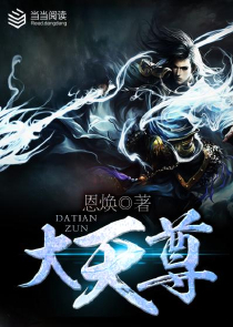 青蛇传李碧华小说