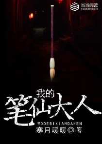 女尊现代原创总裁文