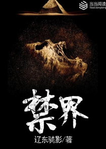 蛇蝎医妃全文免费阅读