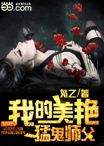 全民成仙