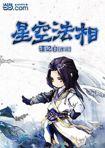 冰火魔厨神漫版漫画免费