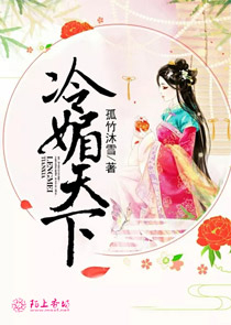 亲亲子衿：无赖竹马不饶人