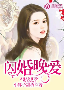 总裁公子太妹情人漫画小说免费阅读