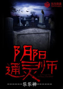 魔道祖师之穿越少年