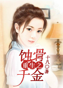 女看守所37天经历