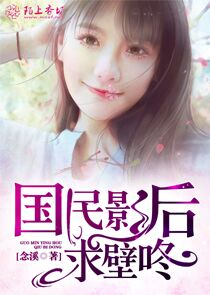 创世神冥