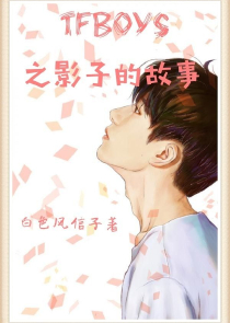 花样漫画为什么停刊了