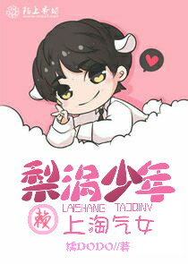 最强妖孽满级系统