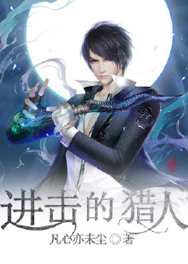 我能碎主角的气运光环