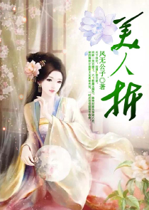 师尊他养狼为患