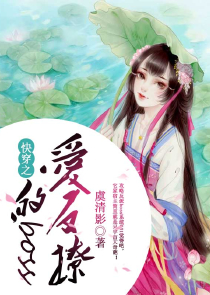排球少年之极速王牌