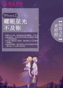 我和外星人一起创业